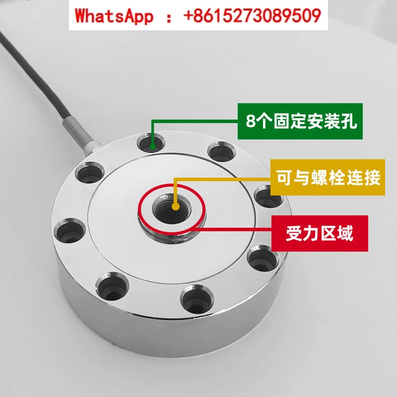 Spoke type tensile pressure sensor pressure weighing silo tank weight high-precision measuring instrument