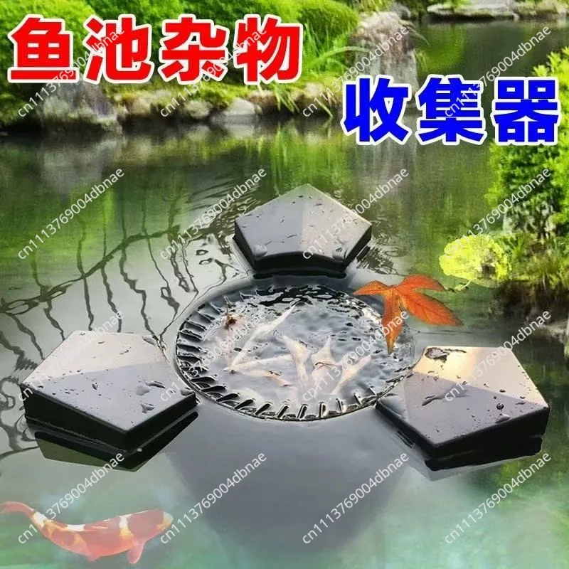 Koi Fish Pond Surface Skimmer 70W The koi pond Water surface defoliator collector. koi fish pond Water surface stain collector.