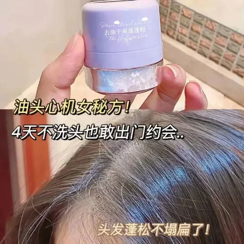 Imagen 2 del producto Champús secos, polvo hinchado, Control de aceite, cabello esponjoso, raíces de cabello graso sin enjuague, flequillo seco, polvo suelto refrescante y esponjoso