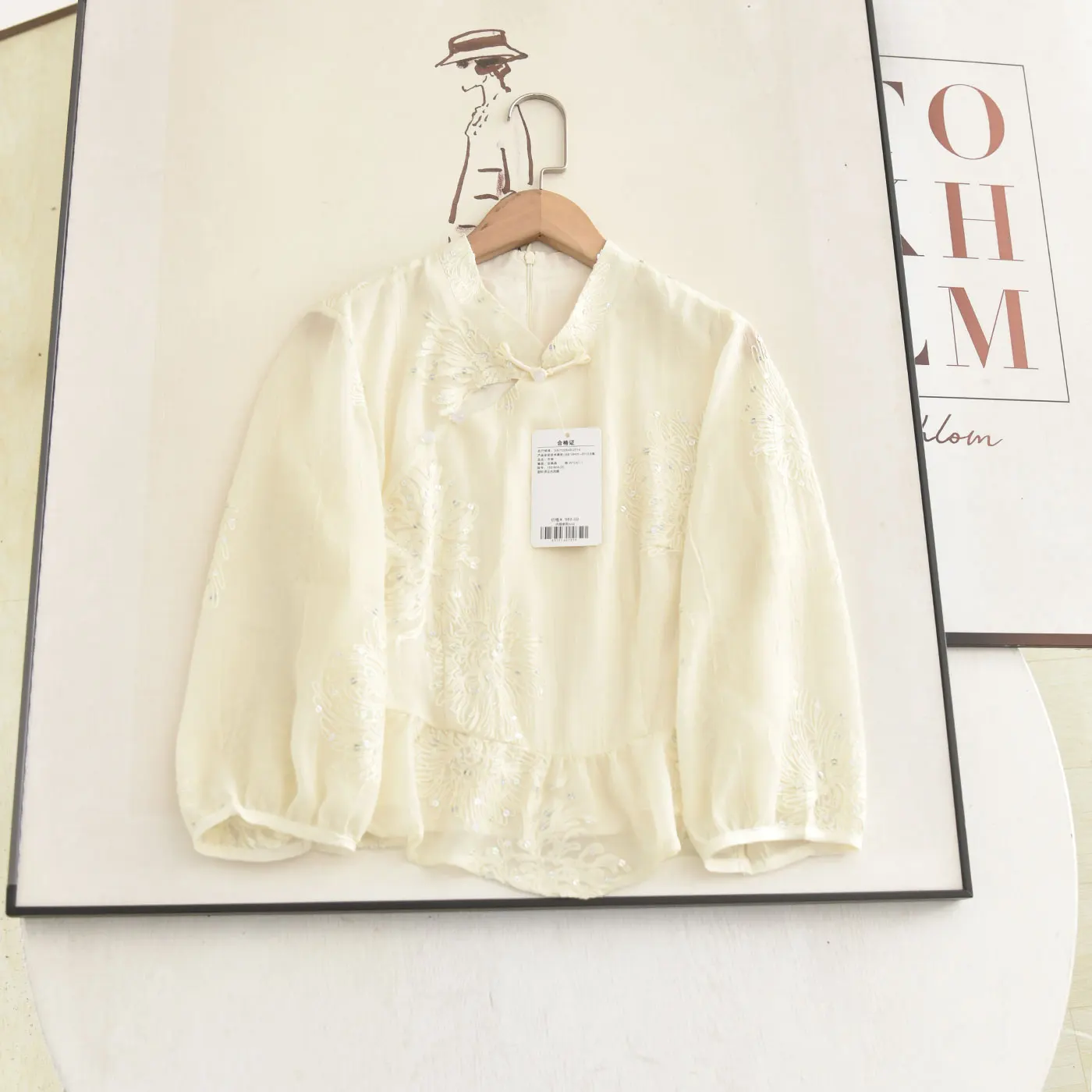 New Chinese Style National Trend Set Heavy Embroidery Shirt Half Skirt Two Piece Set Long Sleeve Stand Collar Button up