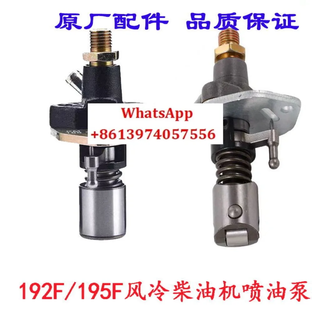 

Air-cooled micro-tiller accessories 10kW generator 192F195F fuel pump, high pressure oil, large
