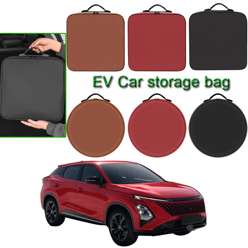 

Кейс для хранения зарядных кабелей для электромобилей Chery OMODA C5 FL FX E5 O5 OMODA C7 Omoda9 Super EV