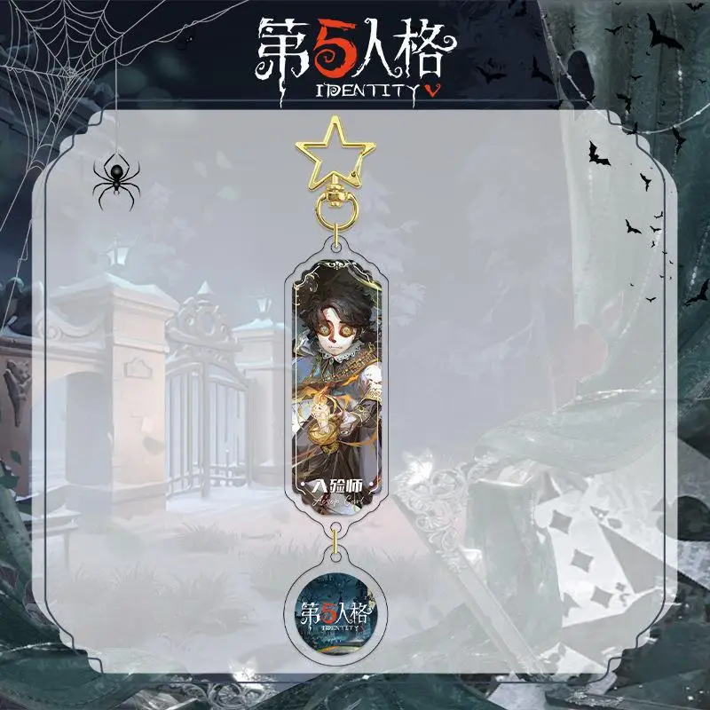 لعبة "الهوية V" 6 سم سلسلة مفاتيح أكريليك جولدن ستار البستاني: إيما وودز الطبيب: إميلي داير هدايا تزيين حقيبة الظهر الخاصة #5