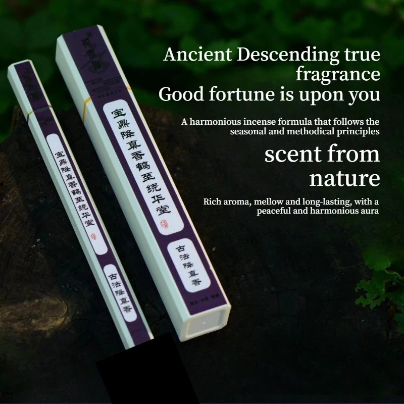 Natural Ancient Method Descending True Fragrance Incense Stick Tea House Worship Buddha Purifying Air Soothing Mind Joss Stick