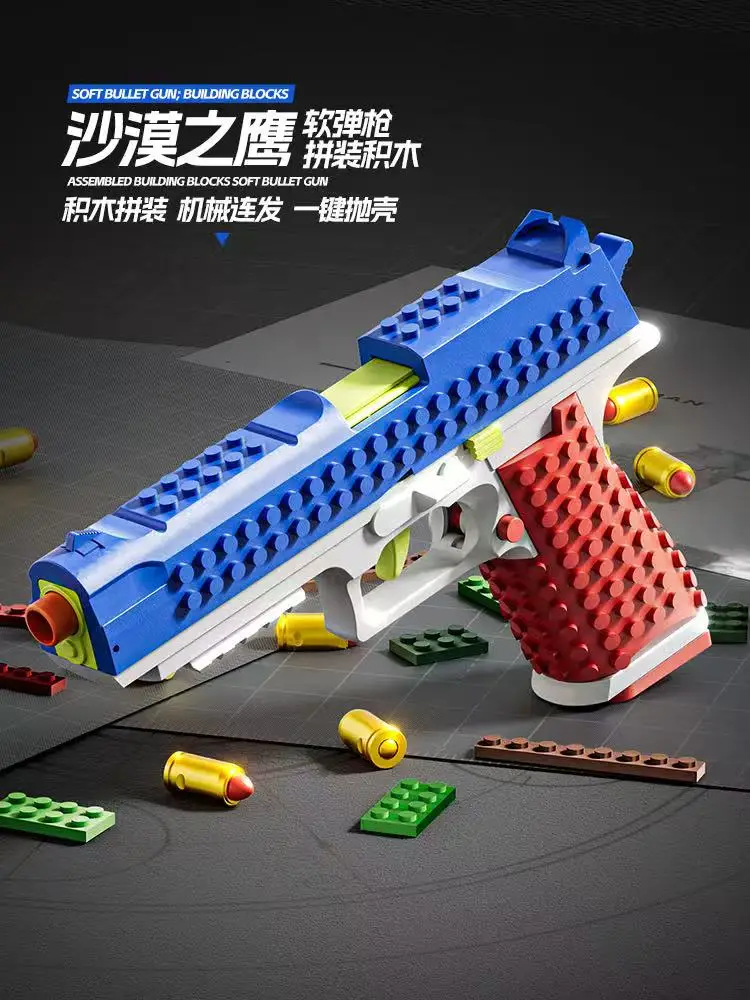 DIY Building Blocks Toy Pistol, Shell Ejection Soft Dart Blaster, Assembleable Bricks Model Toy for Kids
