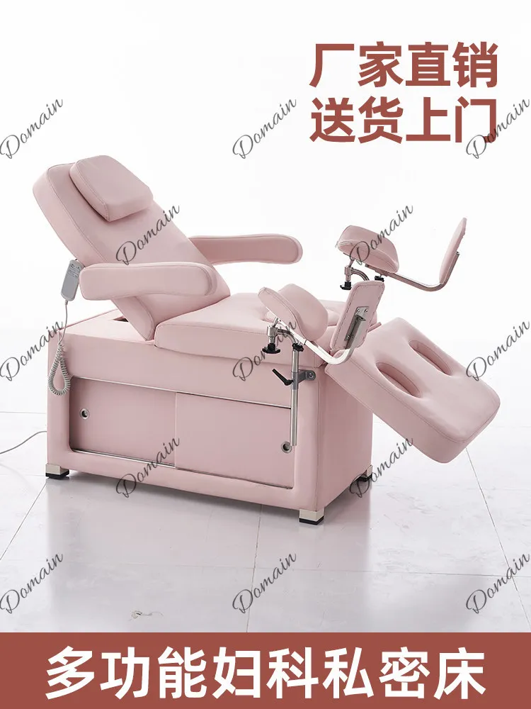 Automatic high-end inspection care Electric beauty bed Diagnosis tattoo bed Special for beauty salons