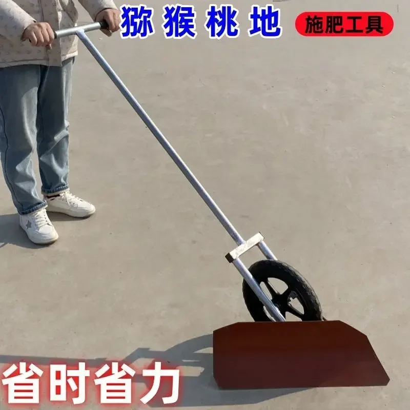 Perfect Double Grip Fertilizer Spreader & Soil Coverer Handheld Agricultural Tool For Kiwi Orchard Farmland Fertilizing Earthing