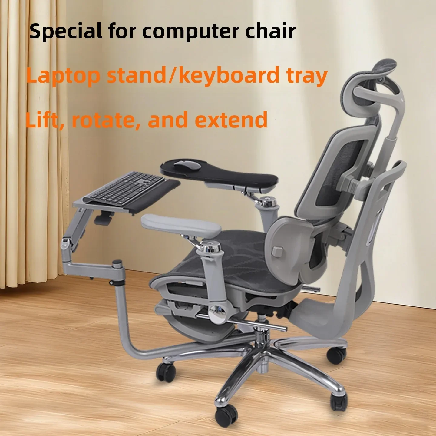 DIY Laptop Keyboard Stand Swivel Chair Arm Tray Multifunctional Office Gaming Mount