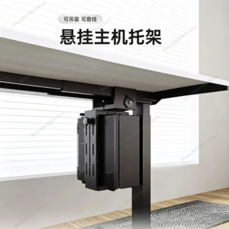 For Hanging Computer Host Bracket, Suspended Bracket Under The Table, Free Punching Host Hanger for Lifting Table
