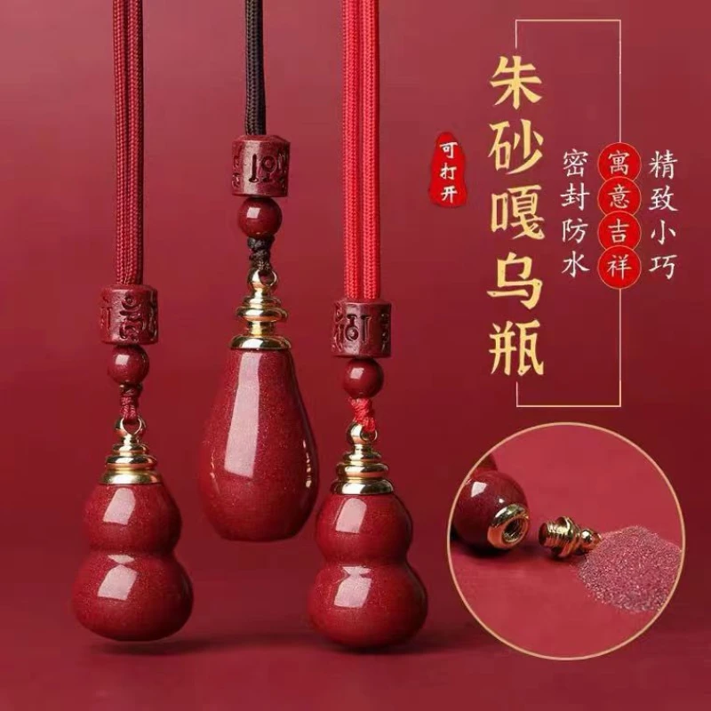 Cinnabar Necklace Gawu Box Openable Keychain Pendant Cinnabar Fulushou Gourd Pendant