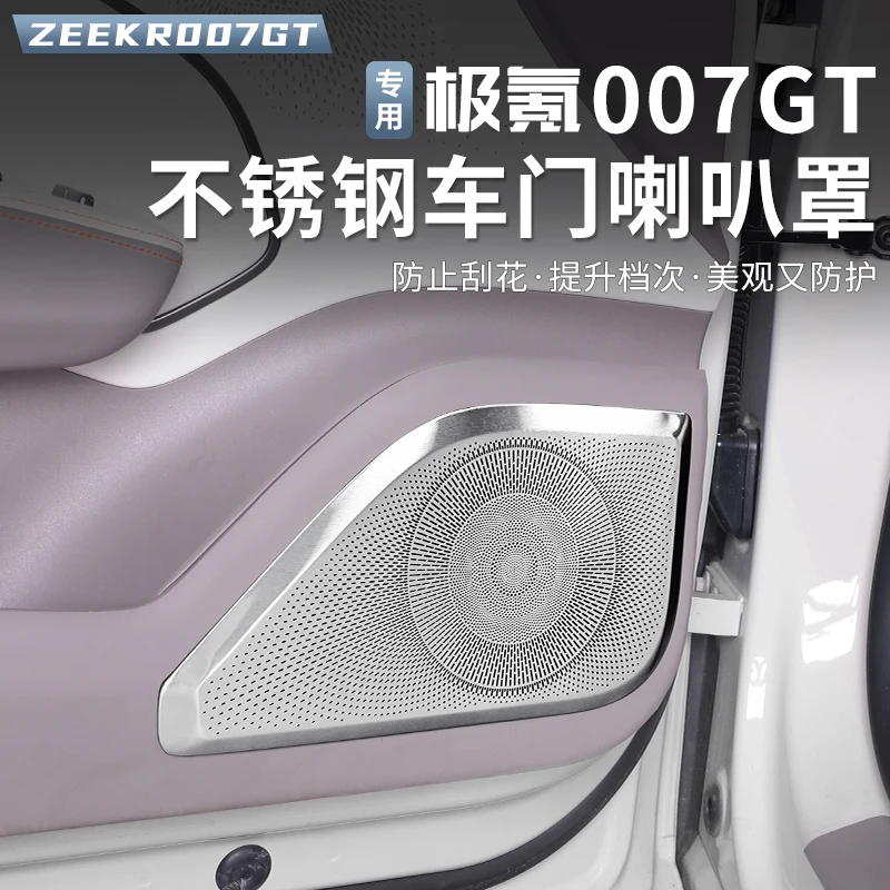 

For Zeekr 007 GT Stainless Steel Door Horn Protective Cover