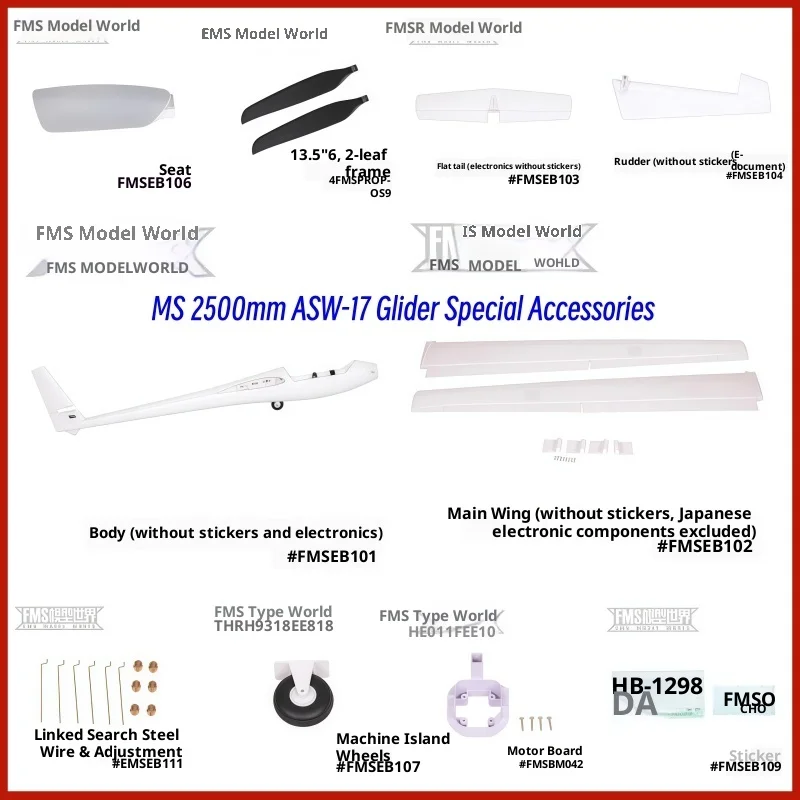 

Fms 2500mm Asw-17 Asw17 Ep Glider Pnp Rc Airplane Aircraft Parts Fuselage Main Wing