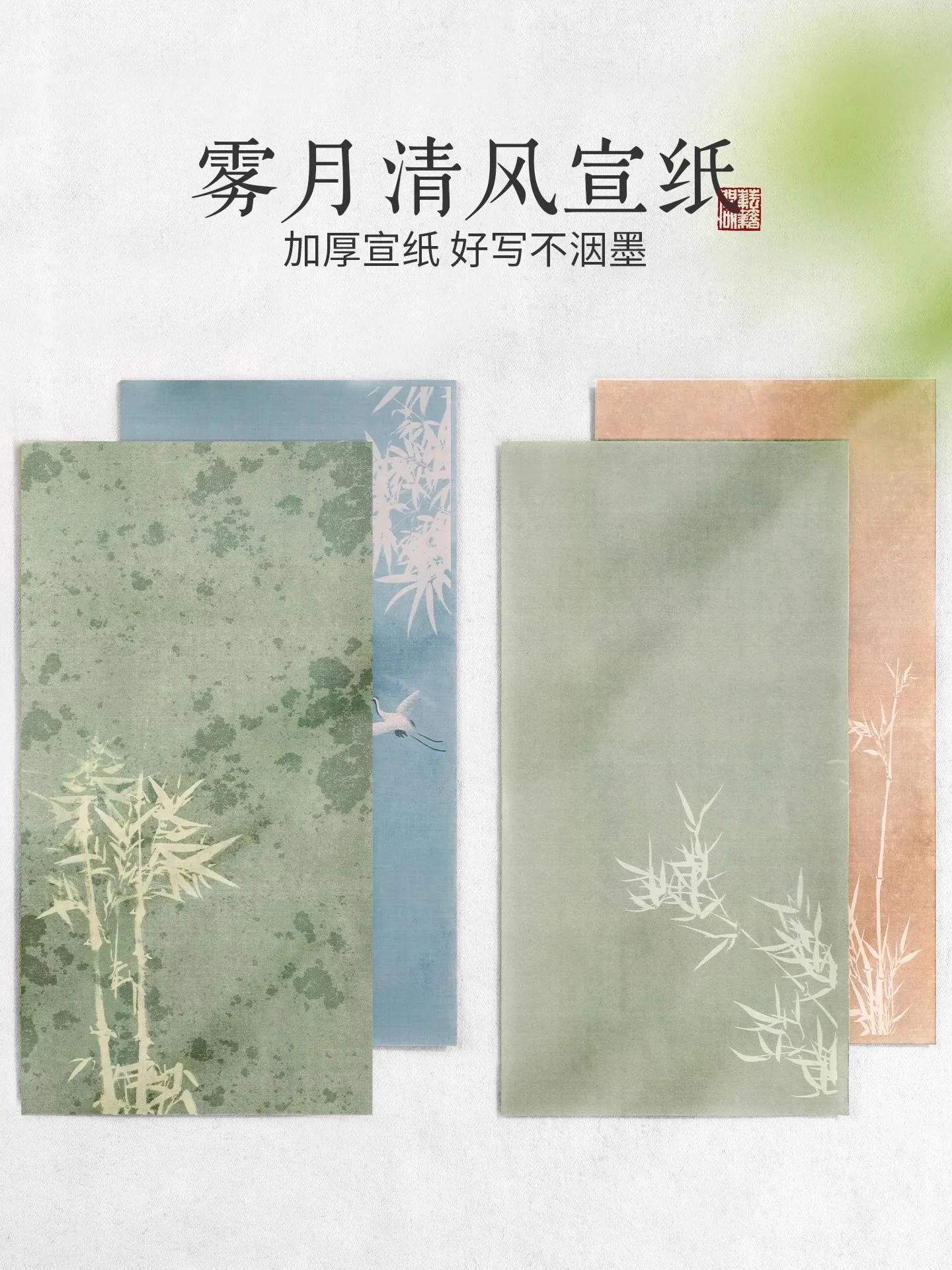 

80 листов полусырой бумаги Xuan для мелкого обычного письма, антикварная восковая бумага для практики каллиграфии в стиле батик для письма кистью