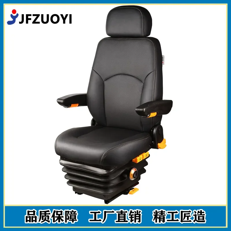 For Jinlong Hagrid Golden Travel Coaster RV Modified Passenger Car Seat Assembly Simulated Shock Absorption Comfortable