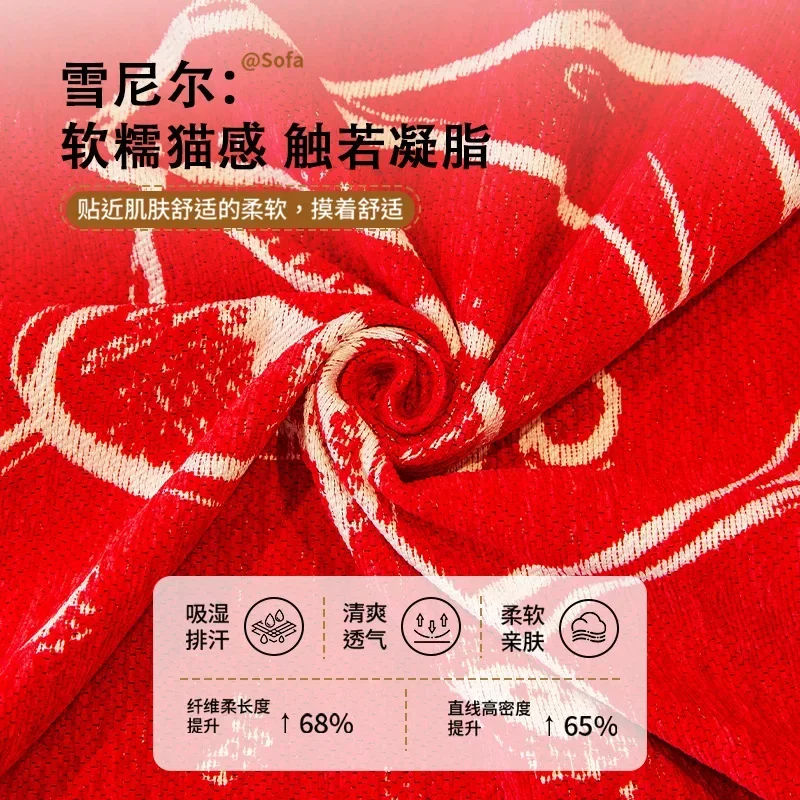 1pcs Red Chenier Couch Cover Christmas Full Coverage Sofa Towel One Piece Sofa Covers Pet Friendly Multi Functional Sofa Blanket