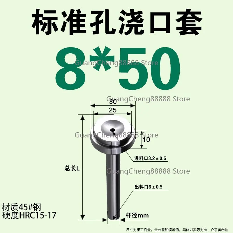 B-type Gate Sleeve Size and Small Hole Inlet Nozzle Nozzle Quenching and Hardening Injection Molding Machine Accessories