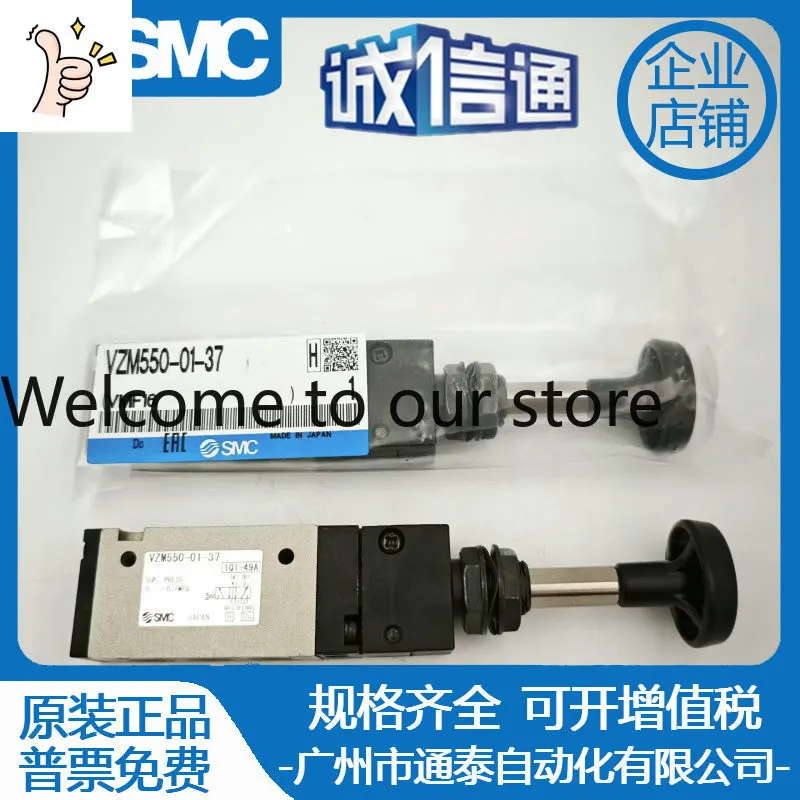 2026 SMC New Original Hand-pulled Valve VZM550-01-37 Fake One Penalty Ten, Genuine Special Offer