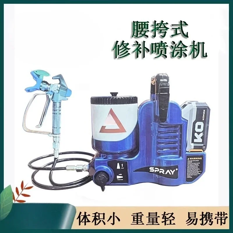 Fanny pack spruzzatore portatile ad alta pressione vernice airless batteria al litio comoda macchina per la riparazione della parete