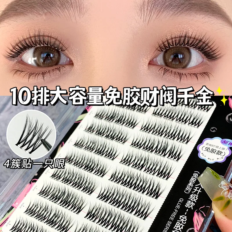 Lijmvrije Valse Wimpers Herbruikbare No-Removal Diy Gesegmenteerde Lange Dikke Lash Extensie Anime Ogen Vergroten Ogen Applicator Tool