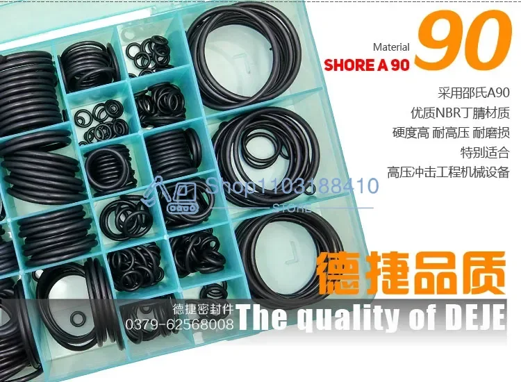 NBR90 DUROMETER NITRILE 90 SHORE RUBBER SEALING O-RING BOX NBR90 O-RING KIT O-RING KIT 435PCS NBR90 DURO FOR  EXCAVATOR