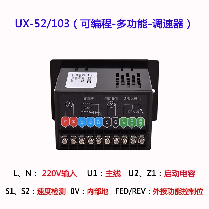 NEW Intelligent Motor Governor Digital Display UX52 Multi-function Programmable AC Motor Speed ControllerTOOL