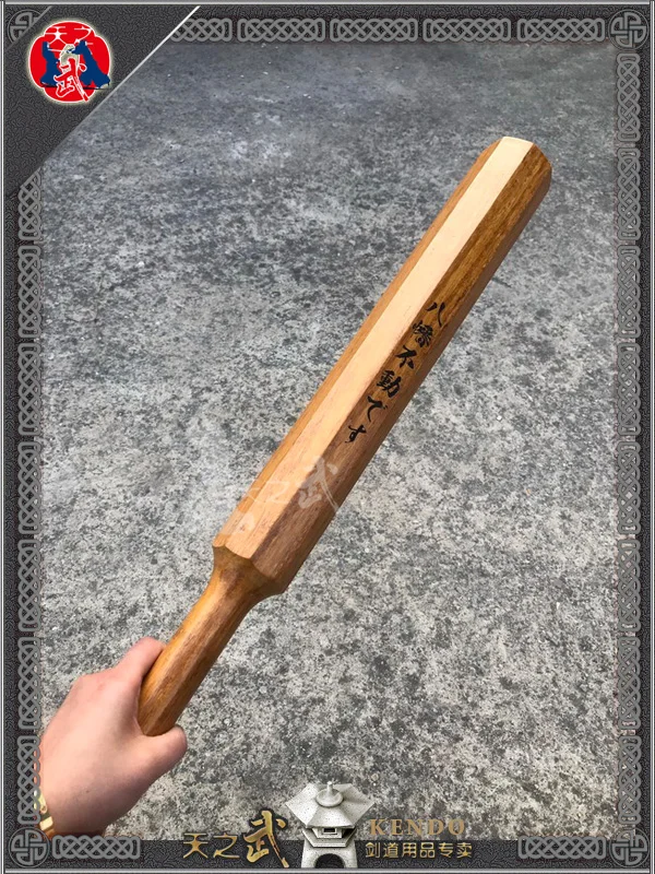 Hachiman Motionless, Kendo, Octagonal, Short Plain Vibration Stick 1.8kg Compressed Bamboo, Heavier Shinai for Practice