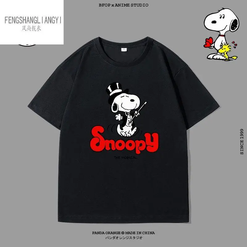 

Kawaii Snoopy Cartoon Cute T-Shirt Co Branded Short Sleeve Couple Casual Loose Versatile Cotton Bottom