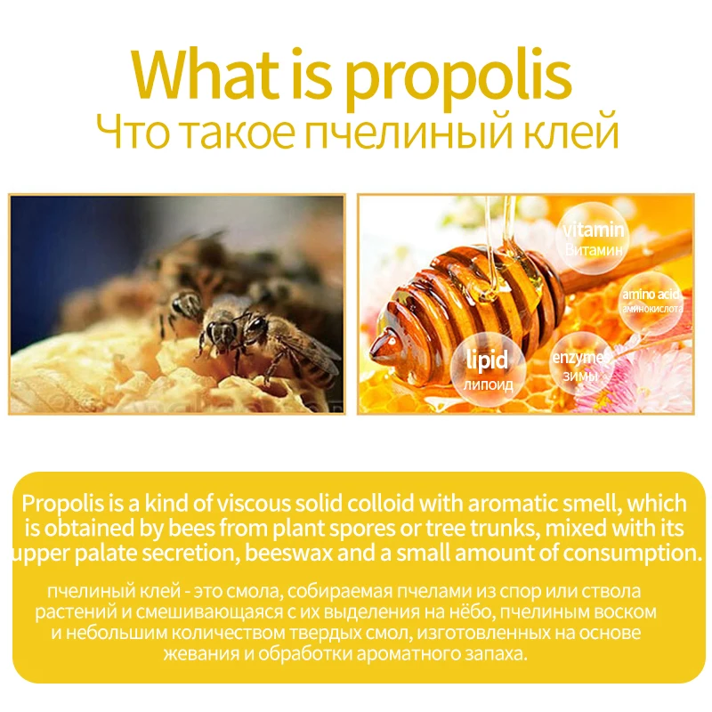 Propolis Capsule Contains 1000mg Natural Antioxidant, Royal Jelly, Organic Cream, Solid, And Cosmetic.