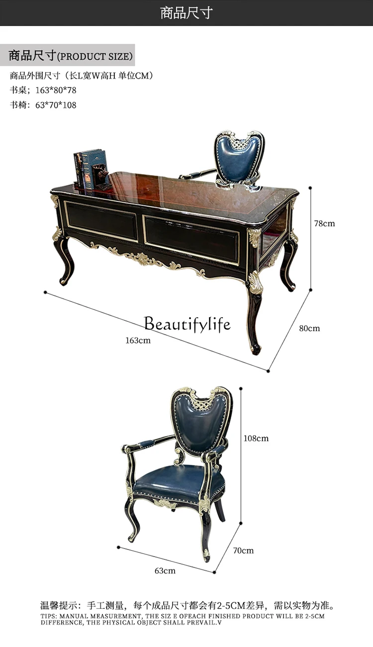 *Escritorio francés, combinación de escritorio y silla europea, estudio de escritorio de computadora de ébano de lujo