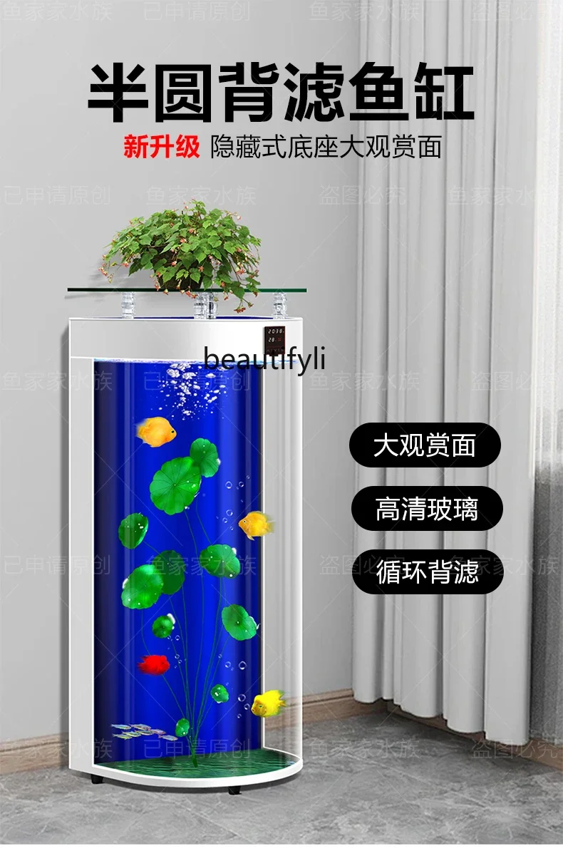 

S7486 ss Semi-Circular Floor Fish Tank Living Room Vertical Fish Globe Home Intelligent Ecological Change Water Aquarium