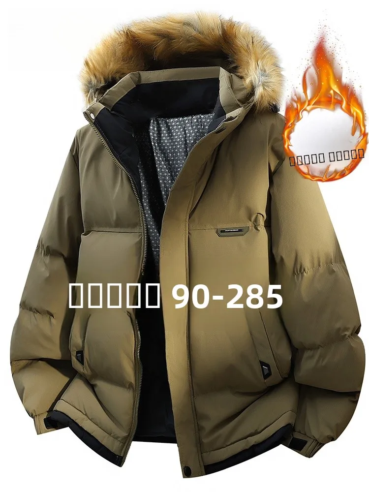 

Зимняя утепленная куртка Mochao с капюшоном, большого размера, повседневная, из хлопка, с наполнителем из полиэфирного волокна, на молнии, с длинными рукавами