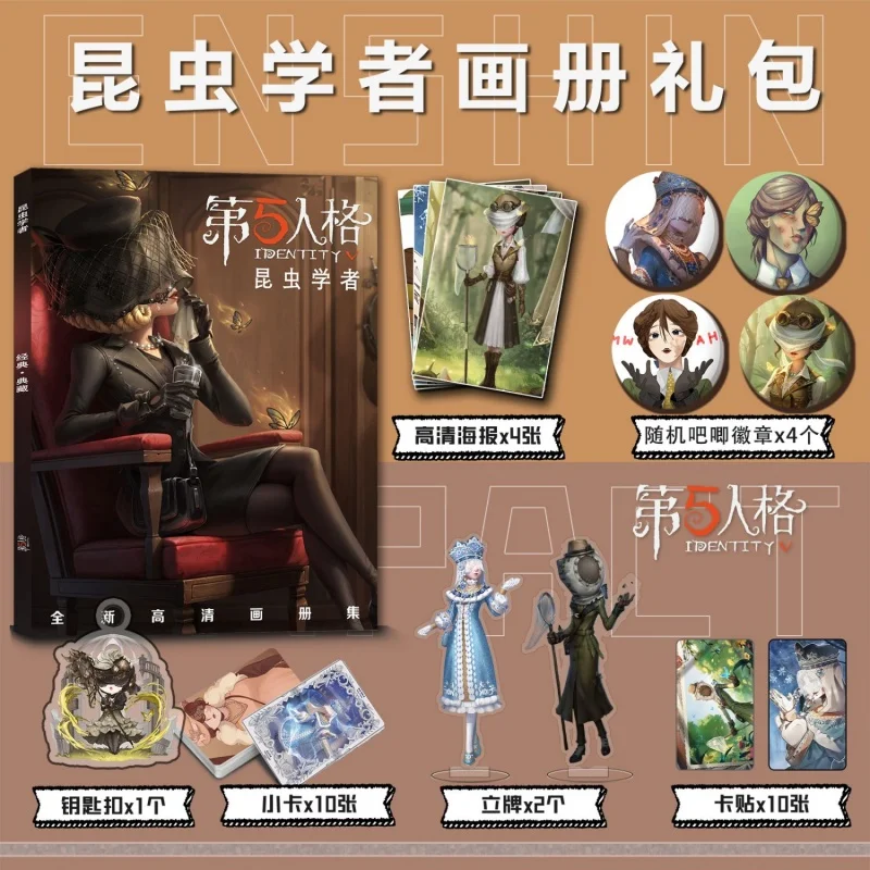 Anime Melly Plinius Identity Ⅴ  Picture Album Badges Brooch Acrylic Stand FIgure Poster Small Card