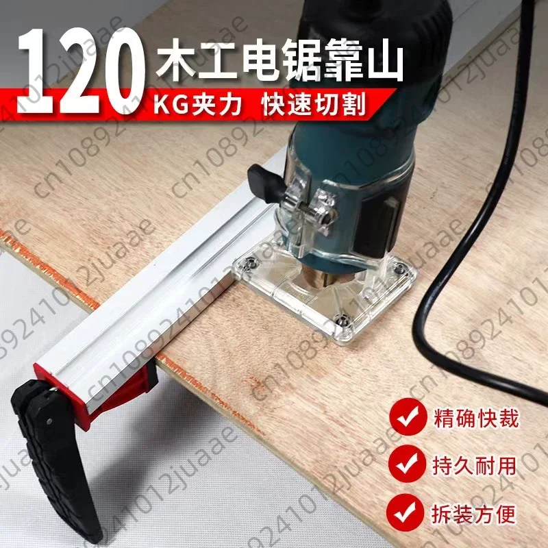 Woodworking Backer Clamper Saw Table Push Table Saw Accessories Daquan Ruler Positioning Strong Quick Clip Tool Fixing Clip