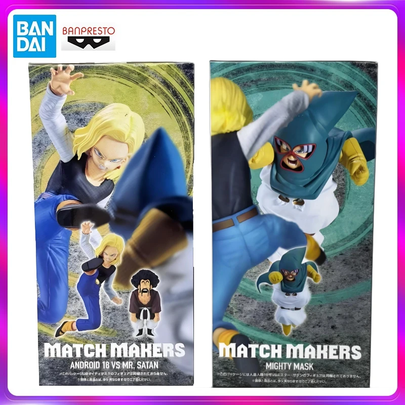 Bandai In Stock Banpresto Match Makers Anime Dragon Ball Son Goten Android 18 Original Action Figures Model Toys Gift TT