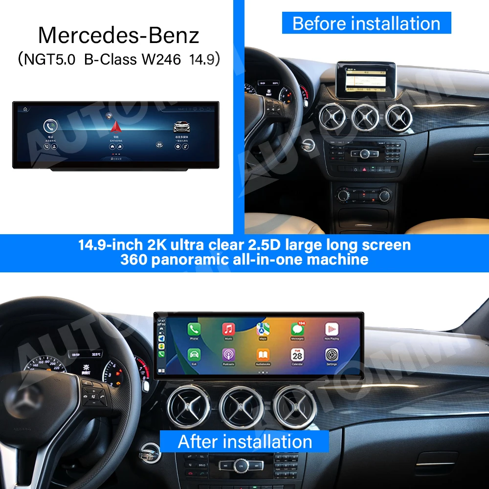 BクラスNGT 5.0 W246 Androidカーナビ 14.9インチ ワイヤレスCarPlay Android Auto Bluetooth搭載 カースクリーン DVDプレーヤー メルセデス・ベンツ用