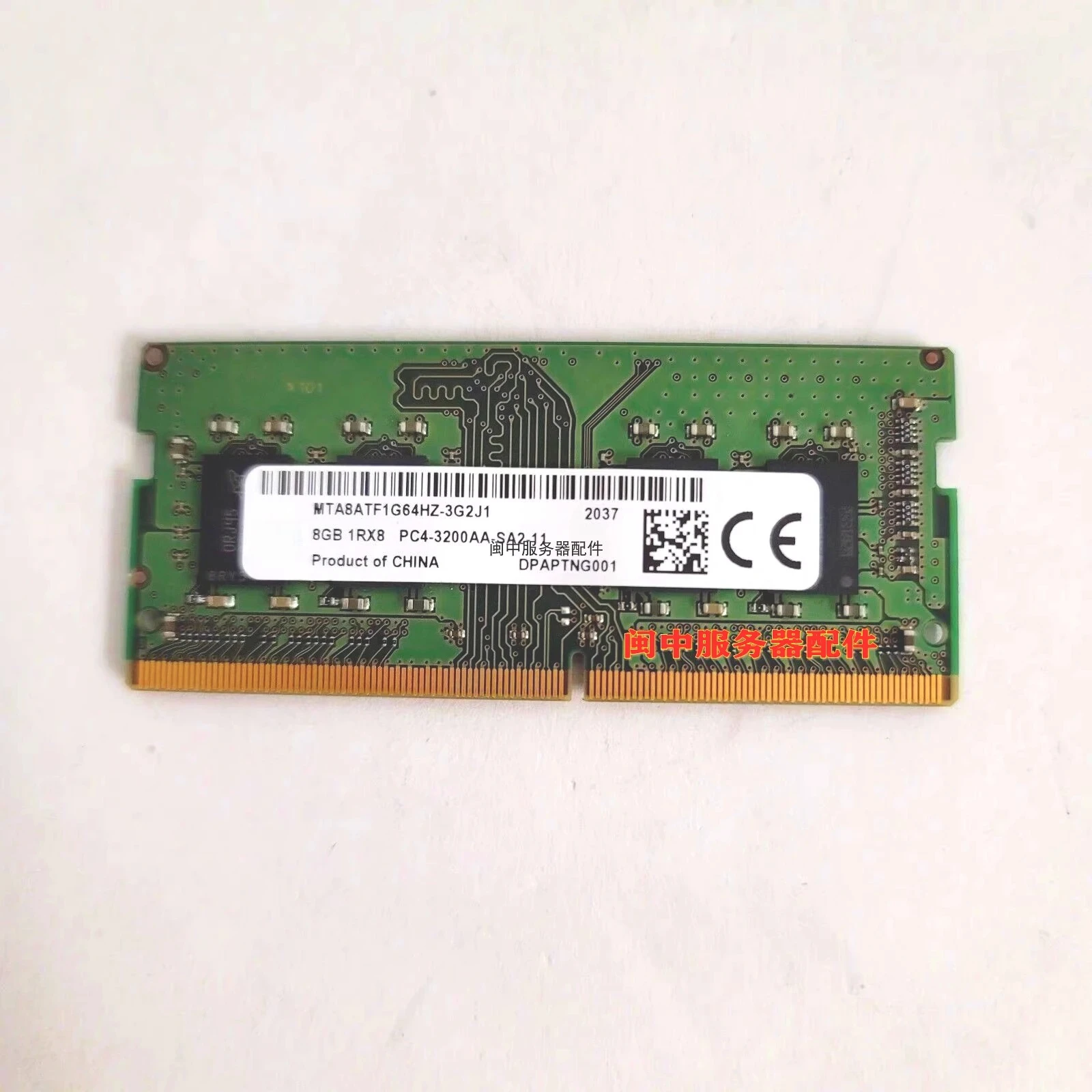 

For micron 8GB 1RX8 PC4-3200AA-SA2-11 MTA8ATF1G64HZ-3G2J1 notebook memory