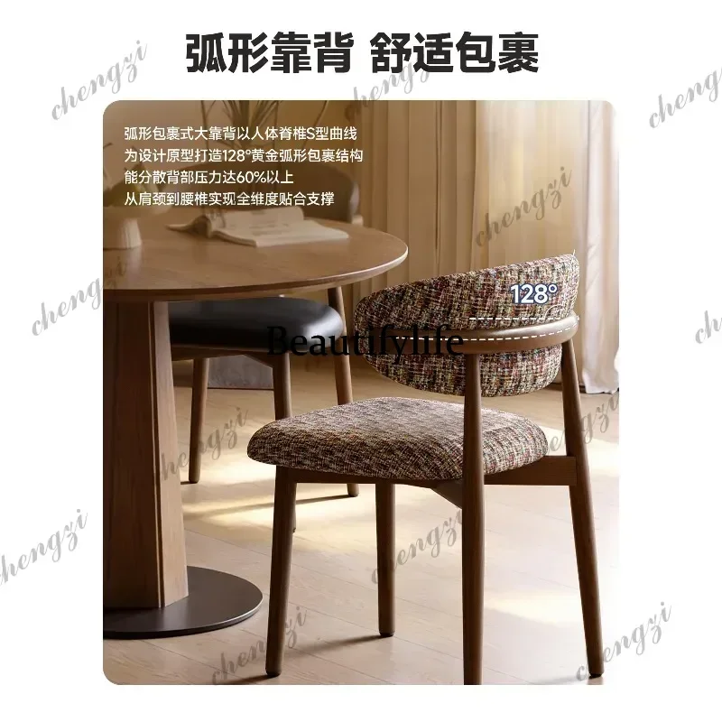 Retro solid wood home back chair Italian minimalist high-end French chair m138