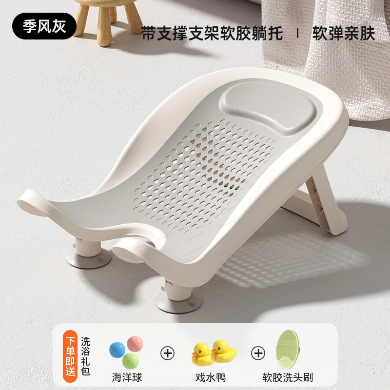 

Newborn Baby Hip Cleaning Support Bracket Anti‑Slip Bath Rest for Boys Girls Home Travel Bathroom Daily Cleaning Use