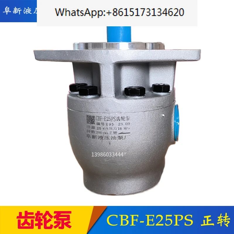 Gear oil pump CBF-E25PS CBF-E10/16/32/40PS Hydraulic pump, genuine from Fuxin Hydraulic Oil Pump Factory