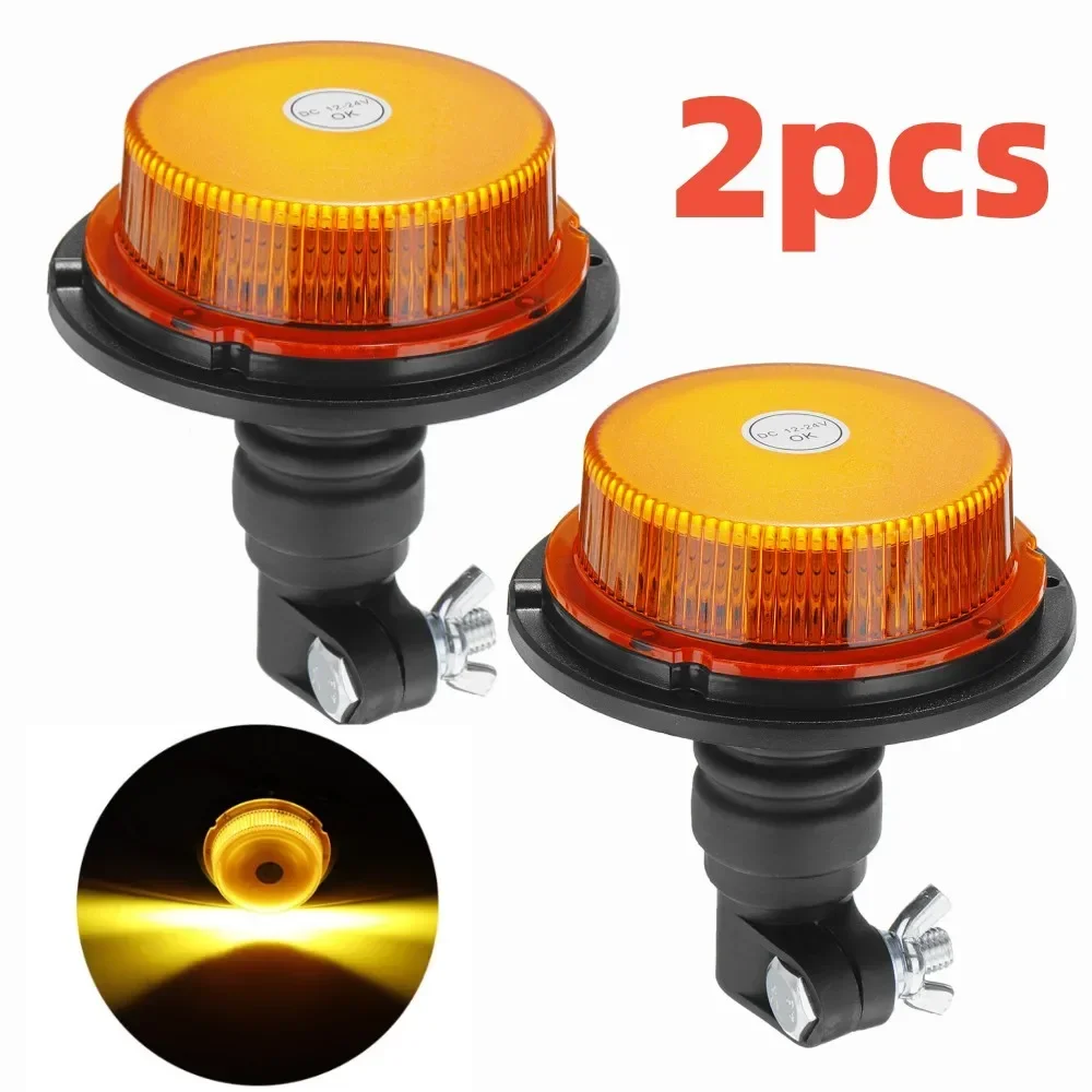 2pcs 12V 24V Waterproof LED Warning Emergency Strobe Light Mount Flashing Beacon Rotating Signal Lamp Car Truck Tractor Amber