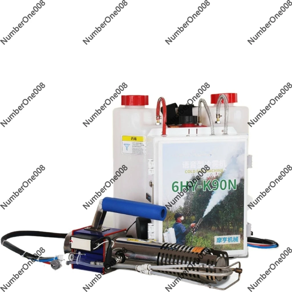 KN90 ULV Fogger Disinfection Sprayer, Portable Cold Fog Machine Insecticide Atomizer Mosquito Killer for Farm Office