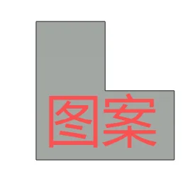 10pcs Building block part 14719, printed part, interchangeable base color, customized pattern, right angle flat pattern
