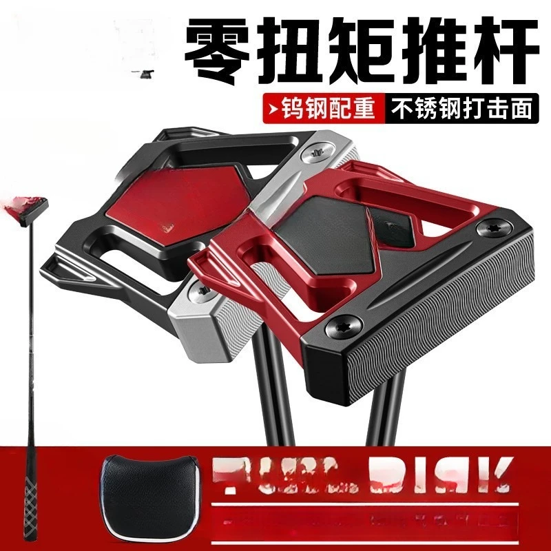 Golf Club Zero Torque Putter Male and Female Automatic Balance Forged Aluminum Stainless Steel Impact Face Putter