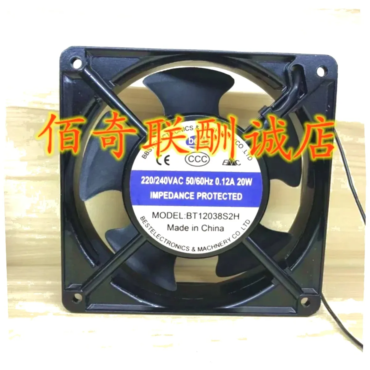best-bt12038s2h-012a-120x120x38mm-2線式サーバー冷却ファン