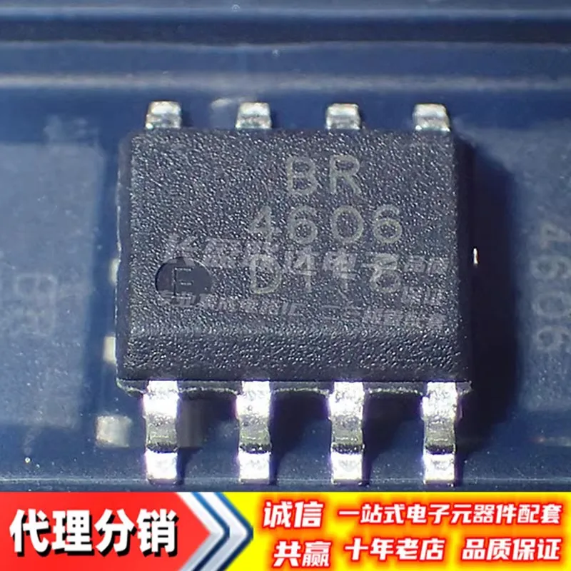 10PCS/LOT New Original BR4606 BRCS4606 AO4606 Marking 4606 SOP-8 30V 6.5A N and P-Channel Enhancement Mode Power MOSFET