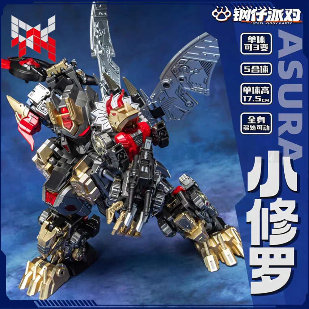 17 cm Laser chat JGM-SKP02 acier enfant fête Ausra figurine bête Dino or Mini 5 en 1 Combo Collection modèle jouet cadeau