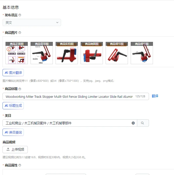 

Woodworking Miter Track Stopper Mulit-Slot Fence Sliding Limiter Locator Slide Rail Aluminum Alloy Block Chute Limiter Backer