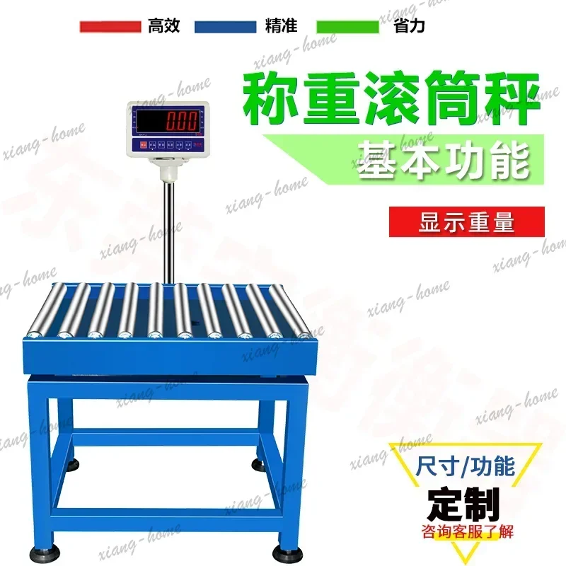 YJ   Roller Scale Three-color Alarm Weight Check Sorting Printing Logistics Water Line Bluetooth Weighing Electronic Scale