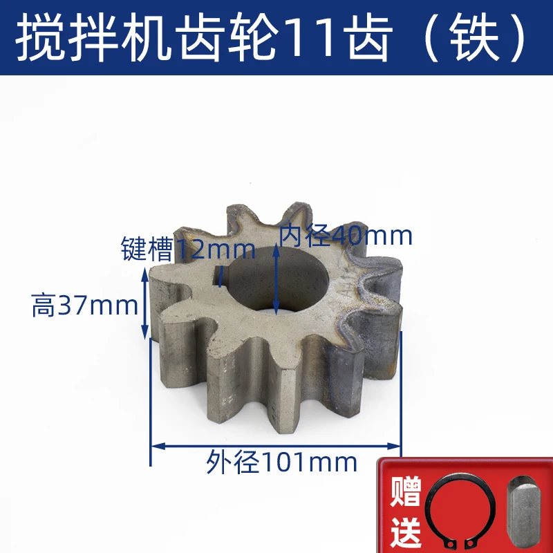 Factory promotion 10 teeth 11h teeth cement concrete mixer transmission tooth accessories drum small round tank cast iron steel,