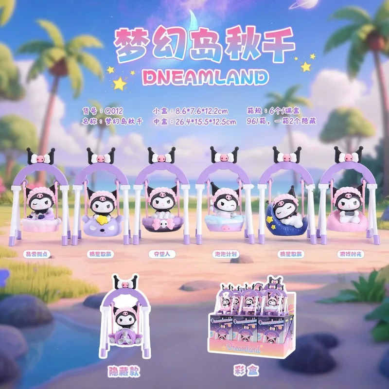

Dream Island Swing Blind Box Creative Kawaii Office Desktop Decorations Surprising Girl Heart Toy Trendy Blind Box Wholesale
